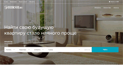 Desktop Screenshot of hirsh.ru