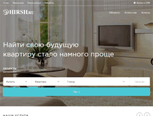 Tablet Screenshot of hirsh.ru